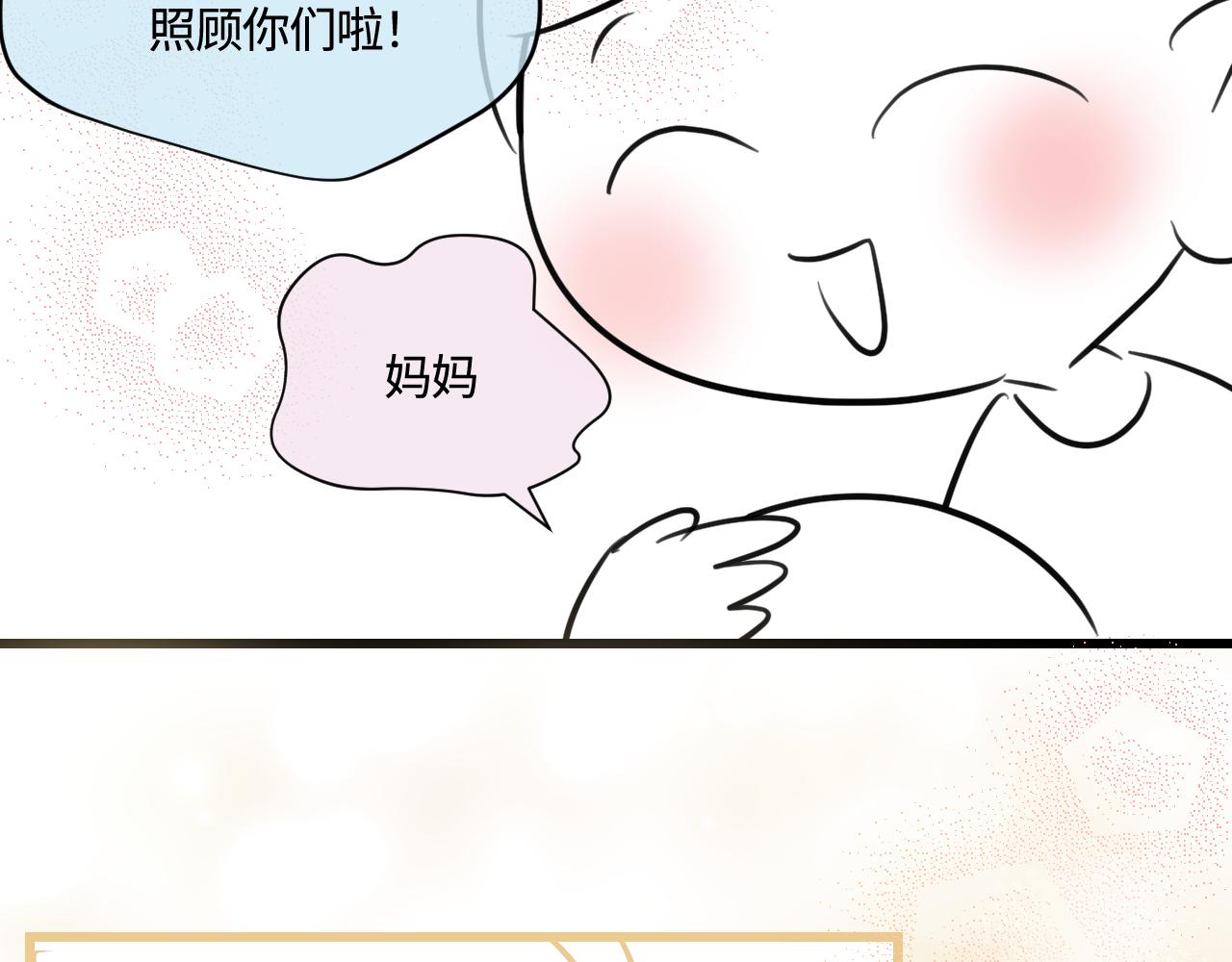 170.爸爸中招了-第170话