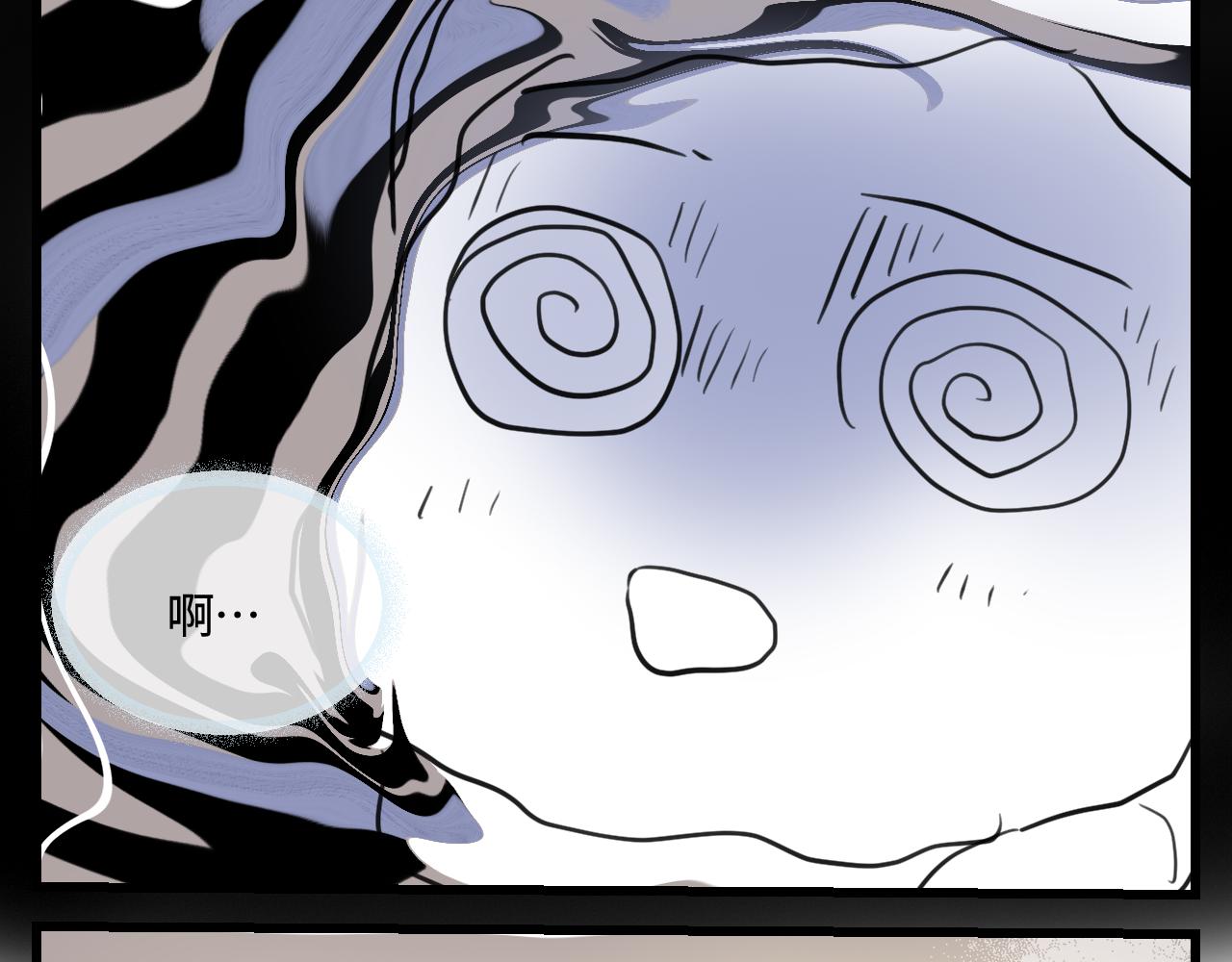 172.都羊了-第172话