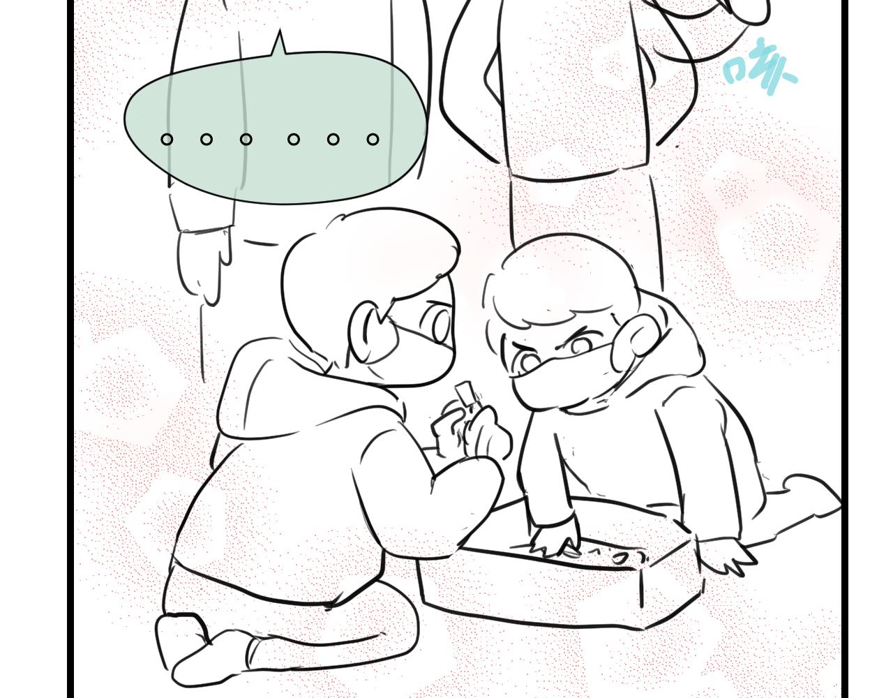 172.都羊了-第172话