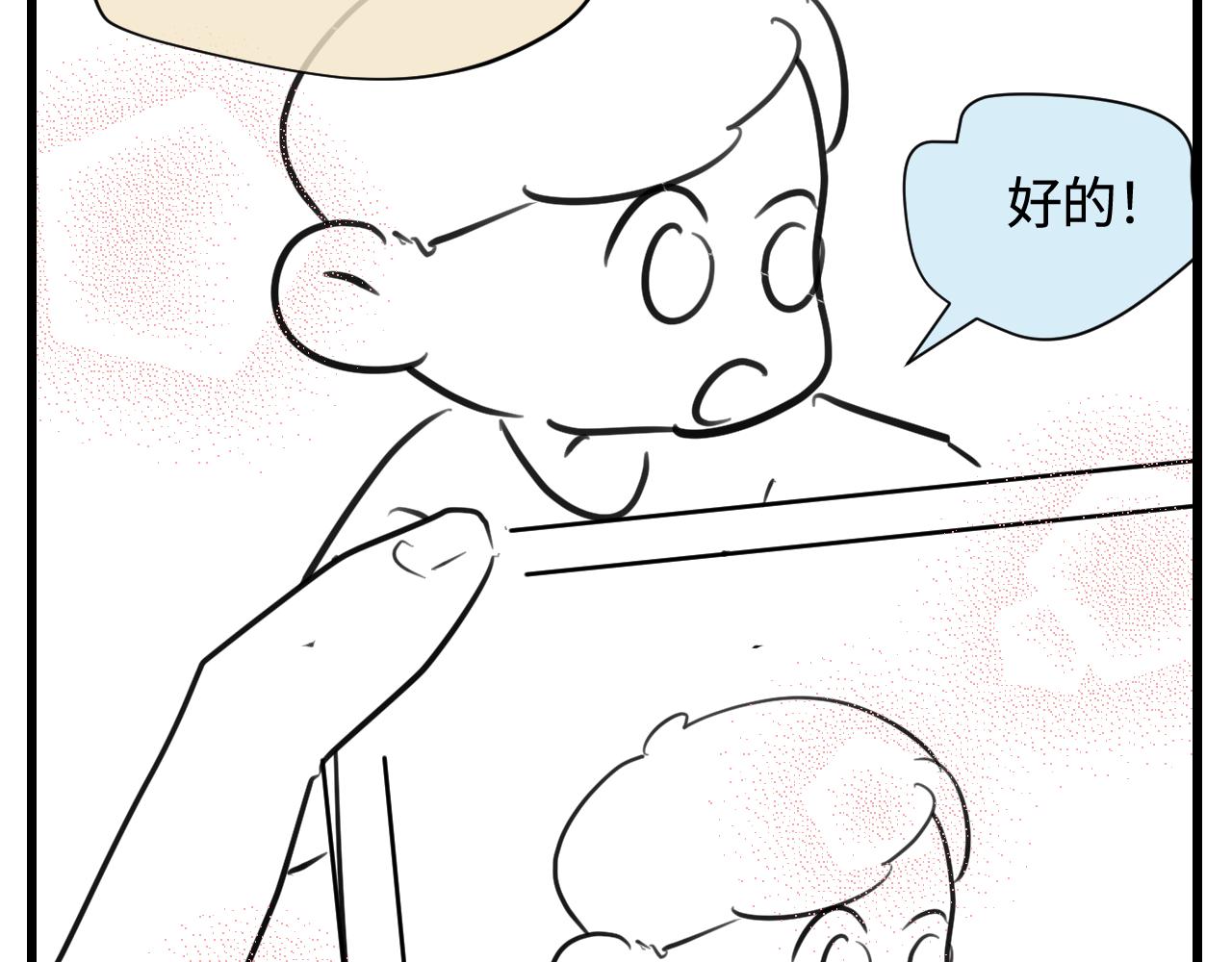 174.最累的家务是什么？-第174话