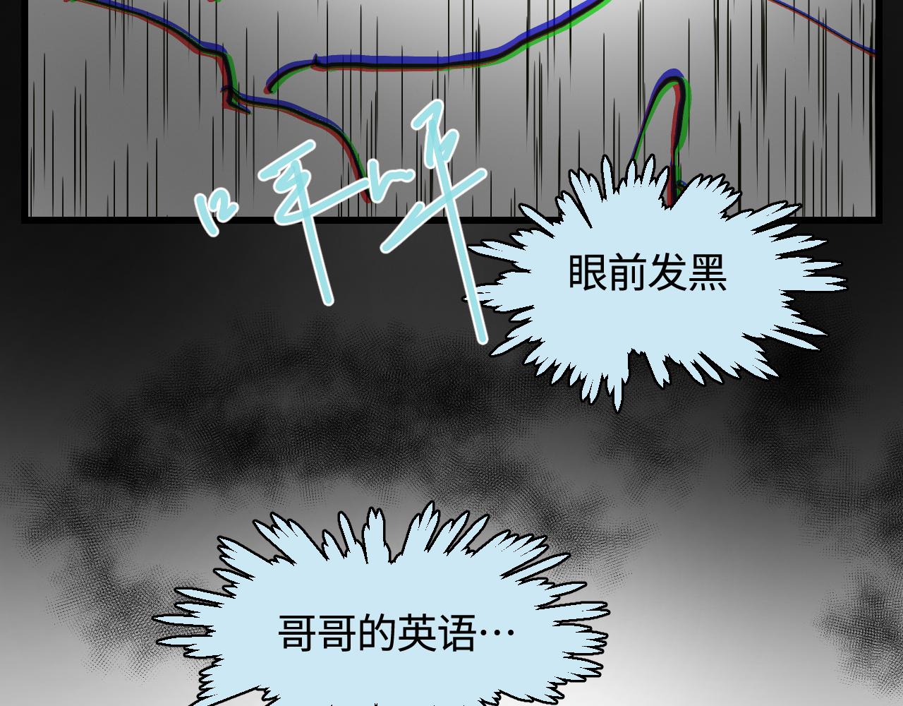 174.最累的家务是什么？-第174话