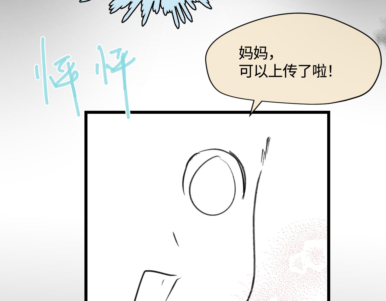 174.最累的家务是什么？-第174话