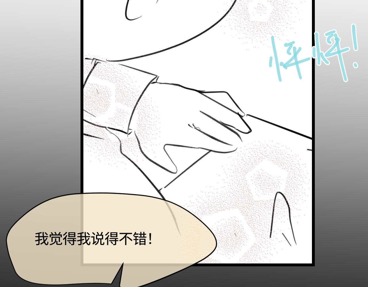 174.最累的家务是什么？-第174话