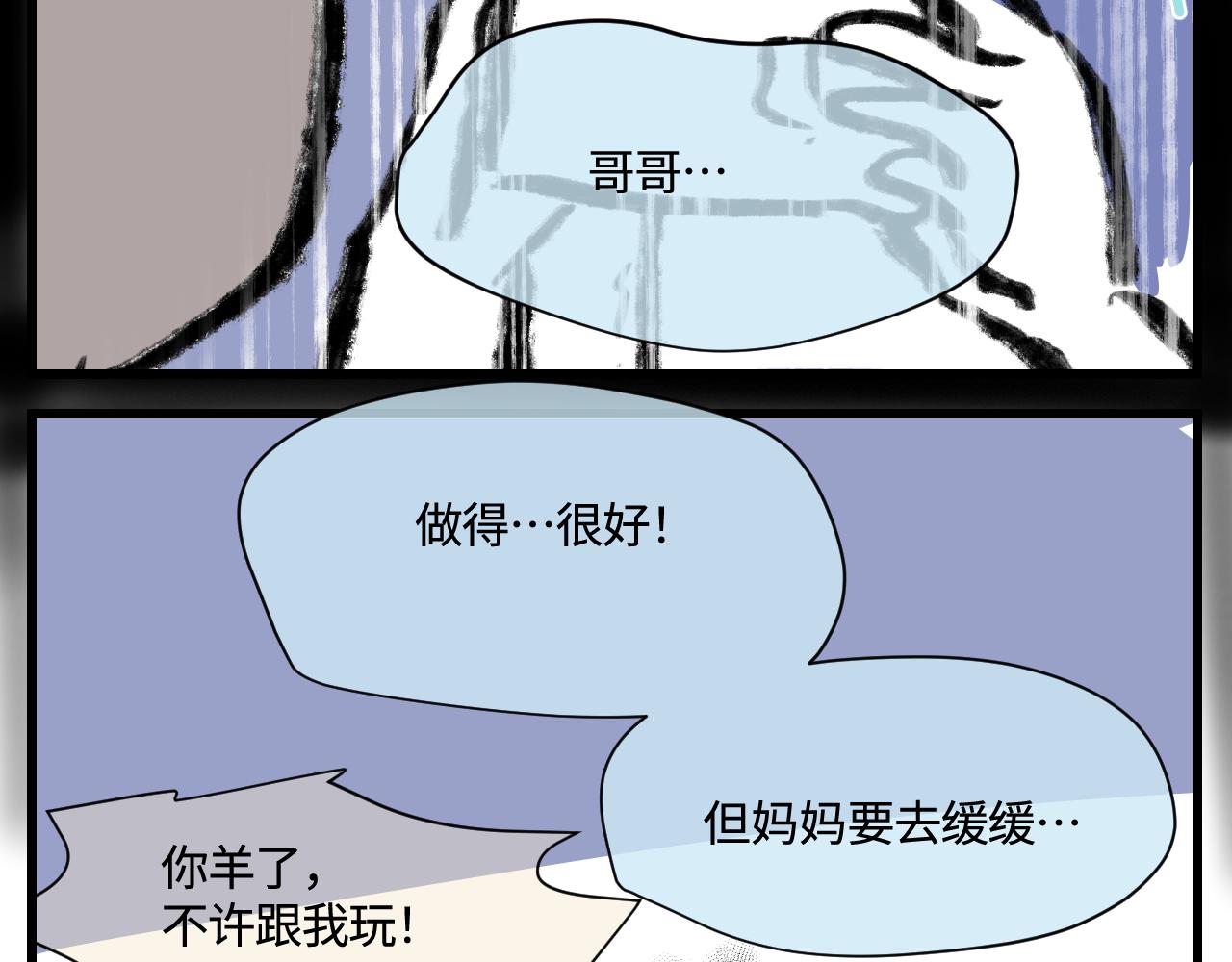 174.最累的家务是什么？-第174话