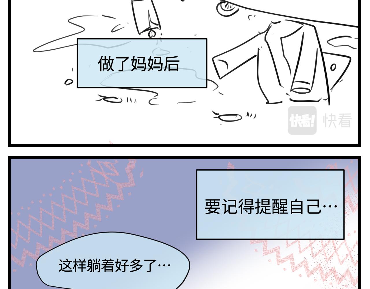 174.最累的家务是什么？-第174话