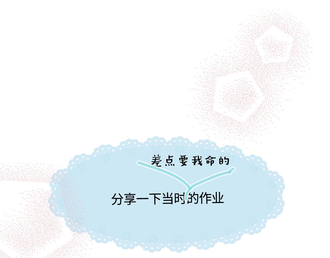 174.最累的家务是什么？-第174话
