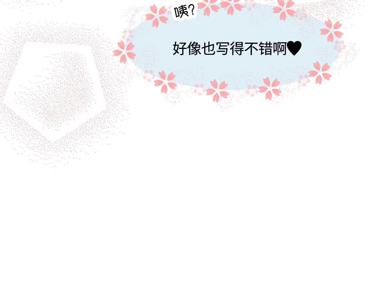 174.最累的家务是什么？-第174话