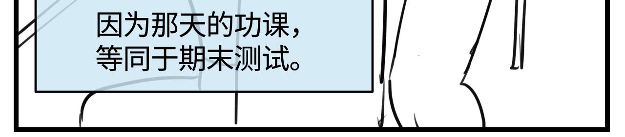 174.最累的家务是什么？-第174话