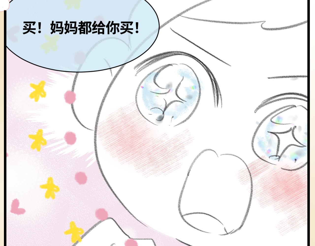 176.哥哥想要一把枪2-第176话