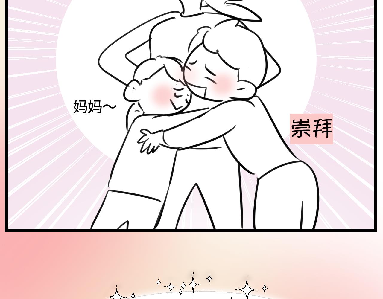 176.哥哥想要一把枪2-第176话