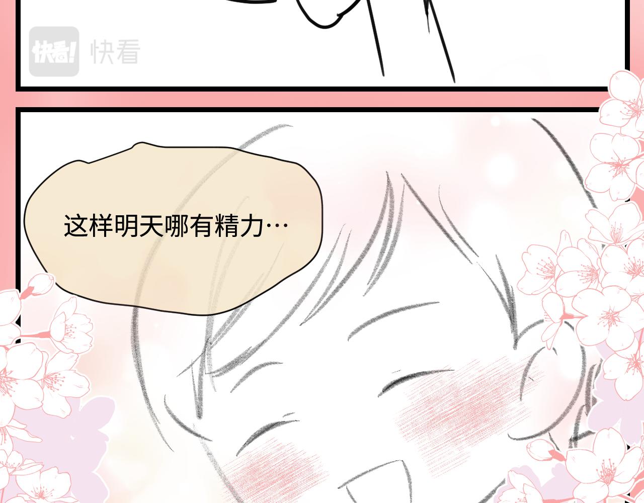 176.哥哥想要一把枪2-第176话