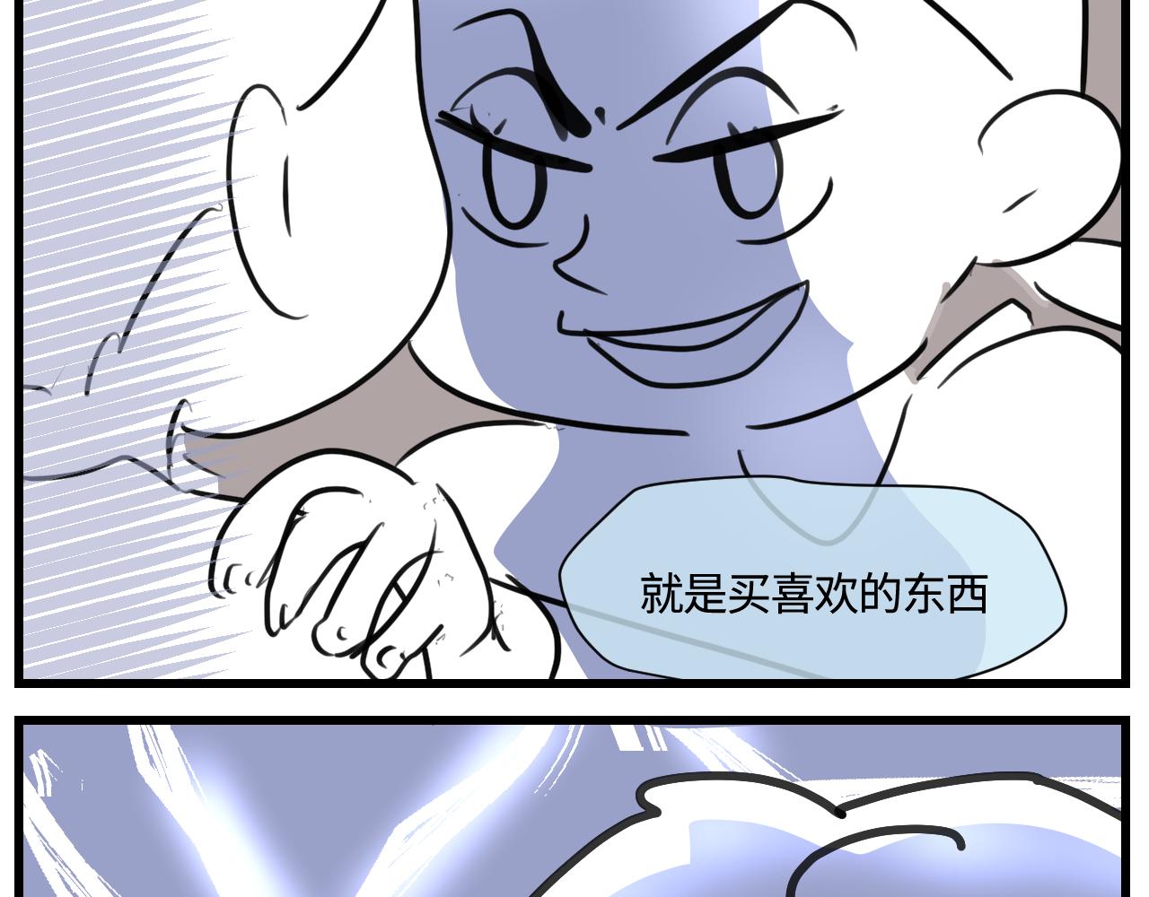 176.哥哥想要一把枪2-第176话