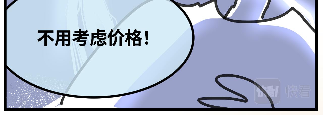 176.哥哥想要一把枪2-第176话