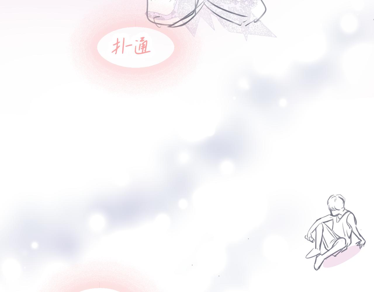 178.帅帅的舅舅-第178话