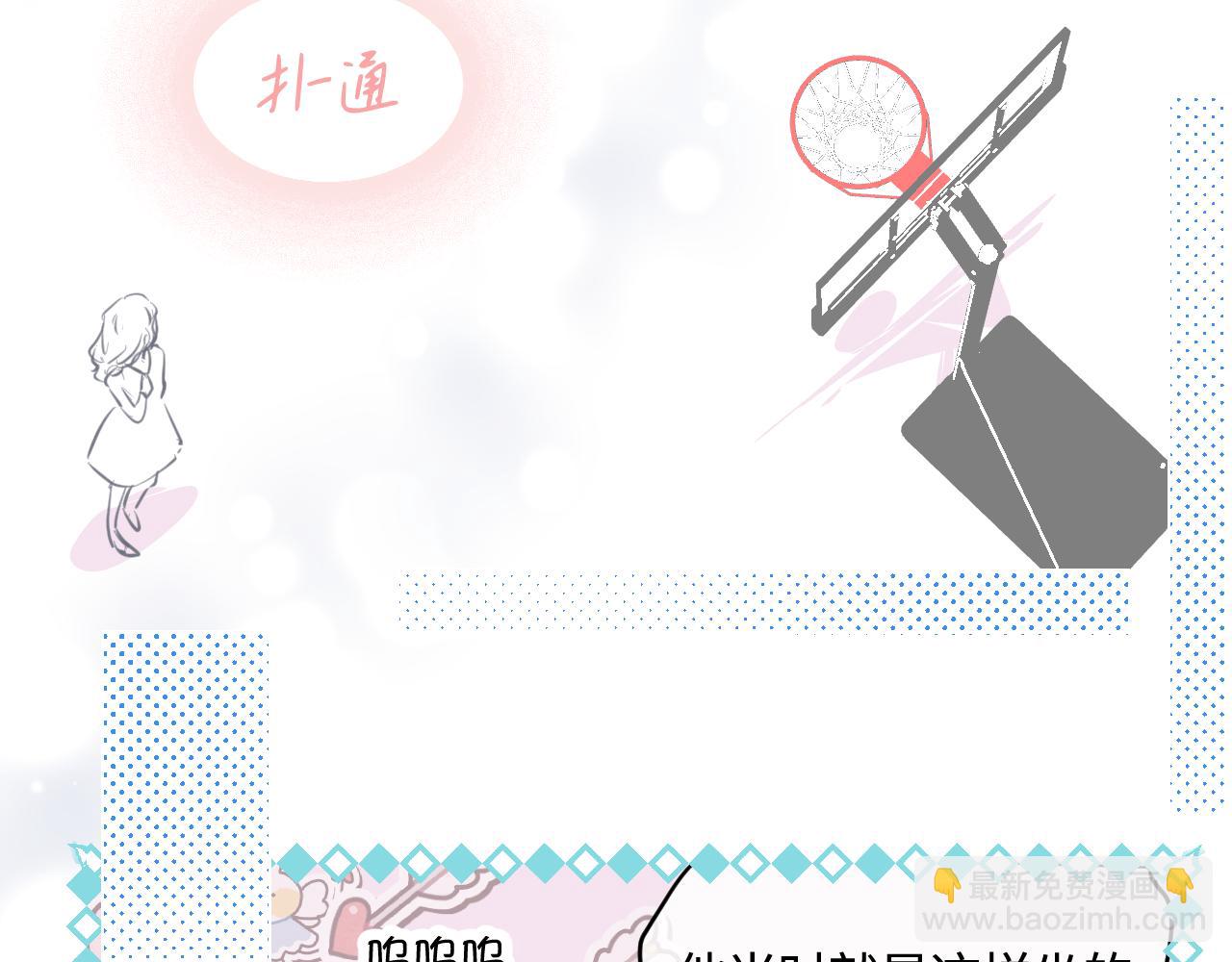 178.帅帅的舅舅-第178话