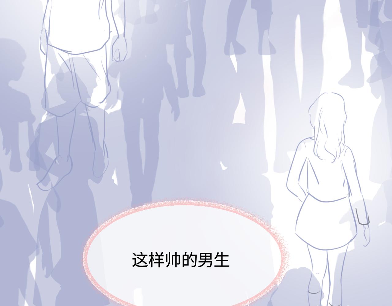 178.帅帅的舅舅-第178话