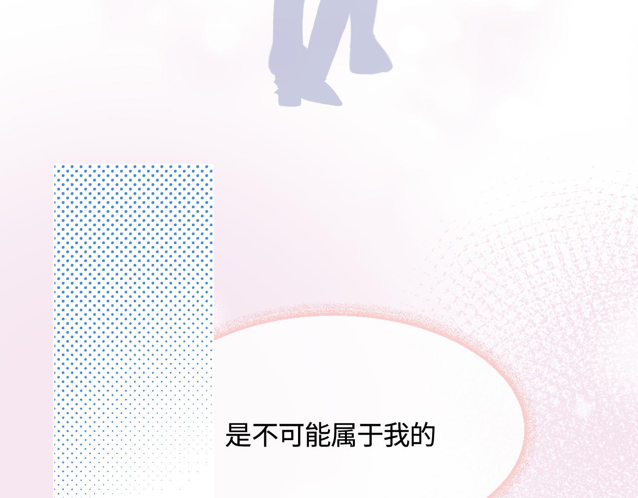 178.帅帅的舅舅-第178话