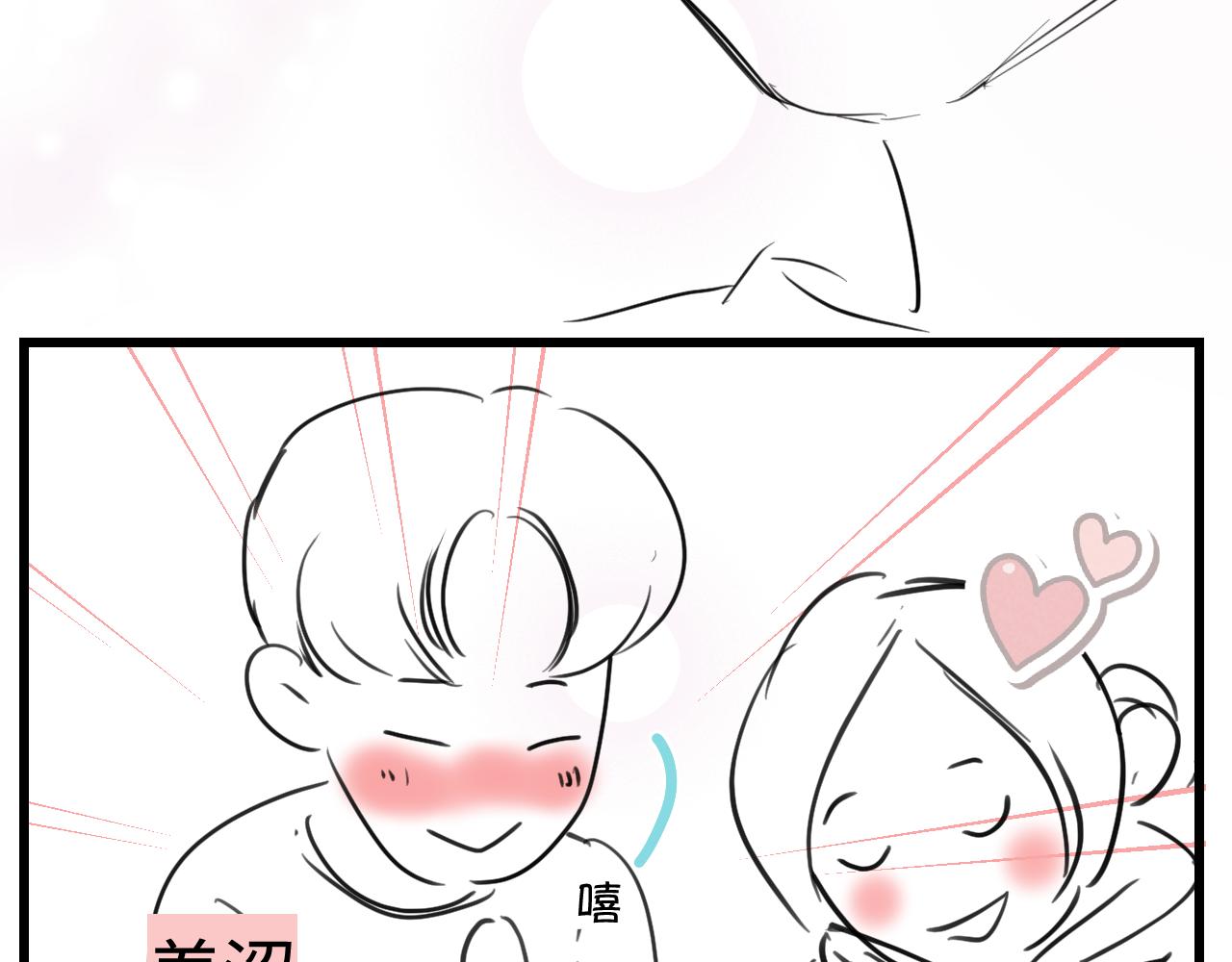 178.帅帅的舅舅-第178话