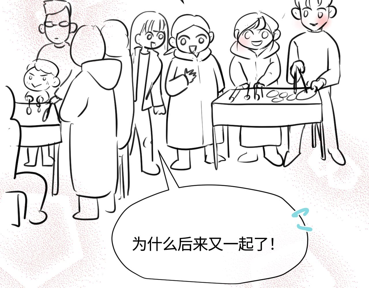 178.帅帅的舅舅-第178话