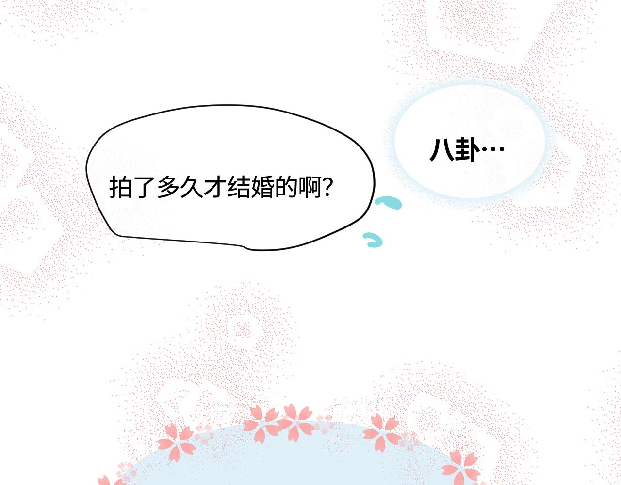 178.帅帅的舅舅-第178话