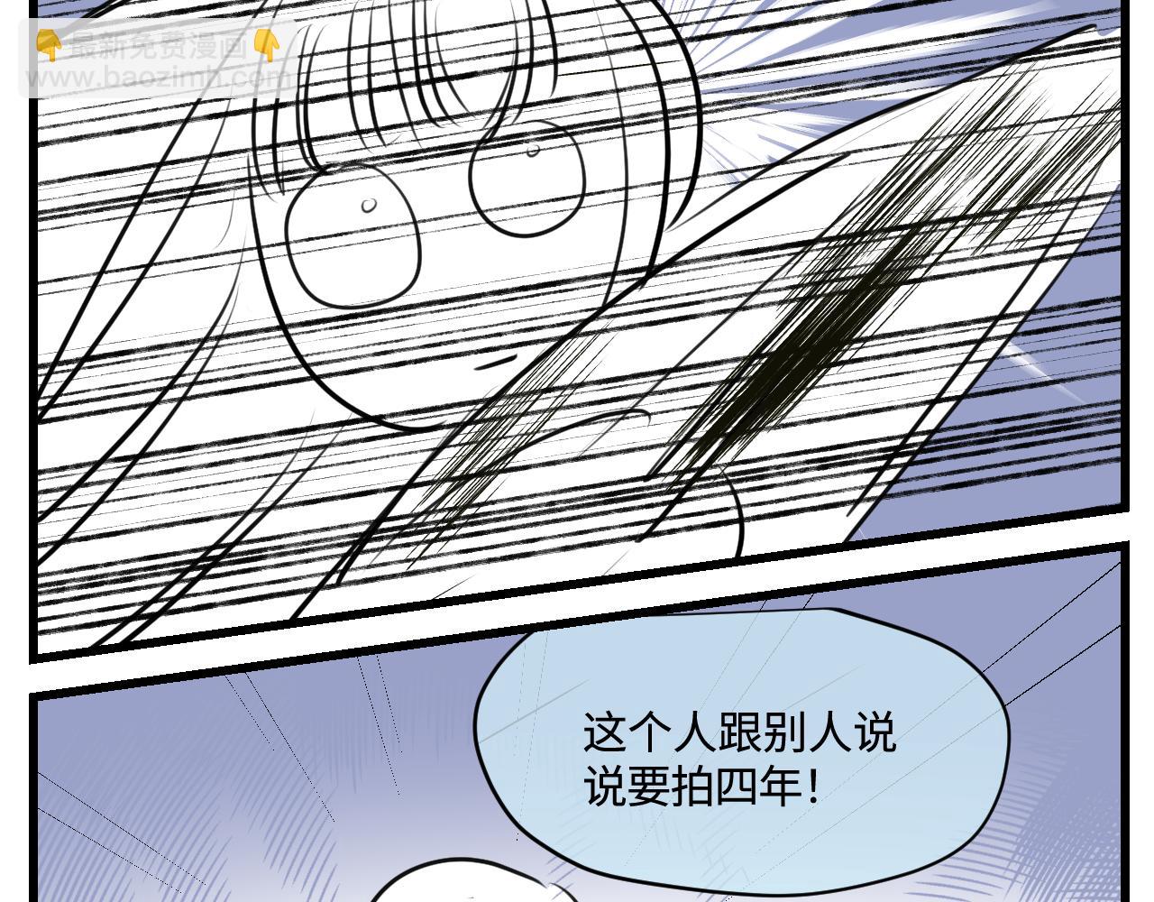 180.天定的缘分？-第180话