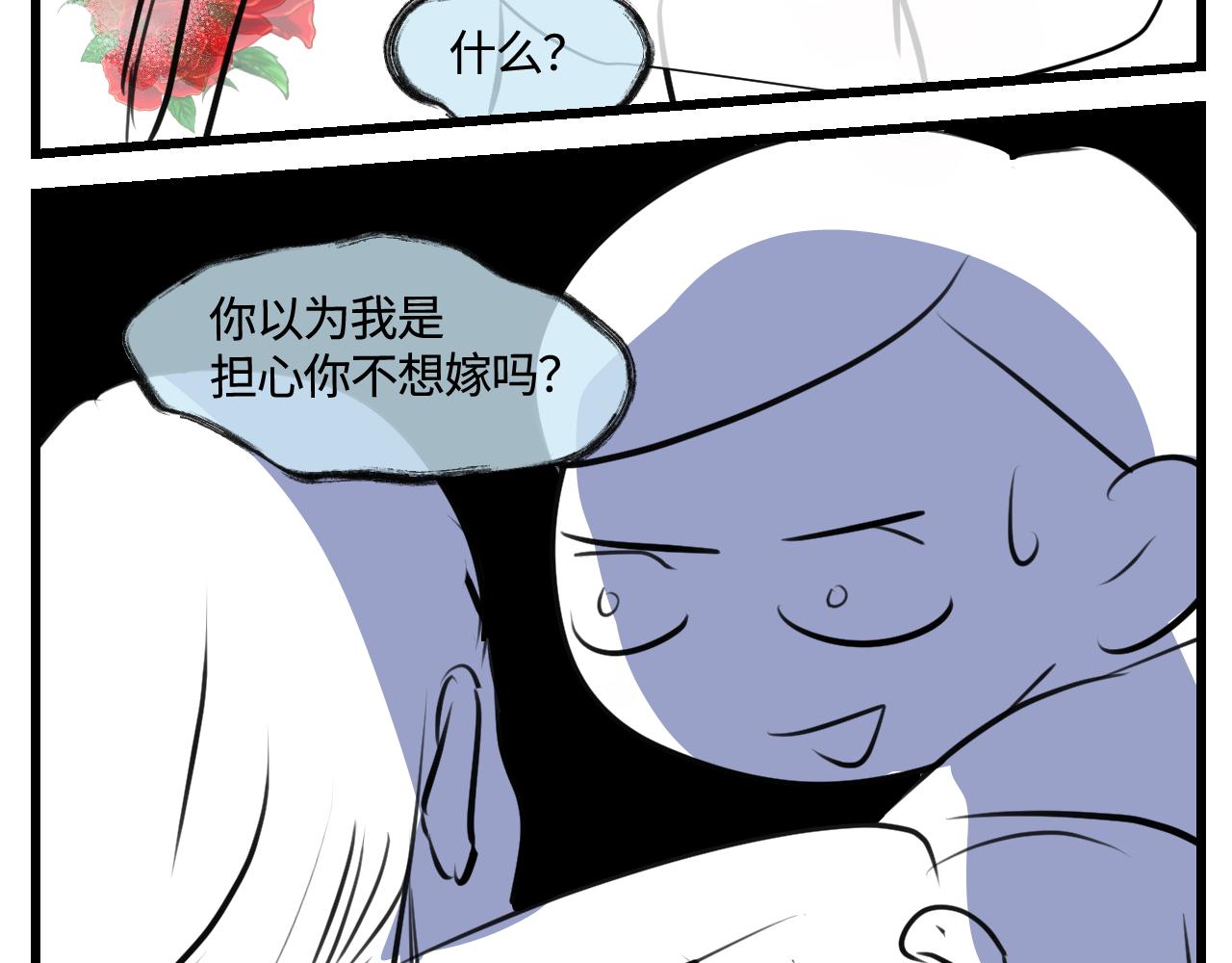 180.天定的缘分？-第180话