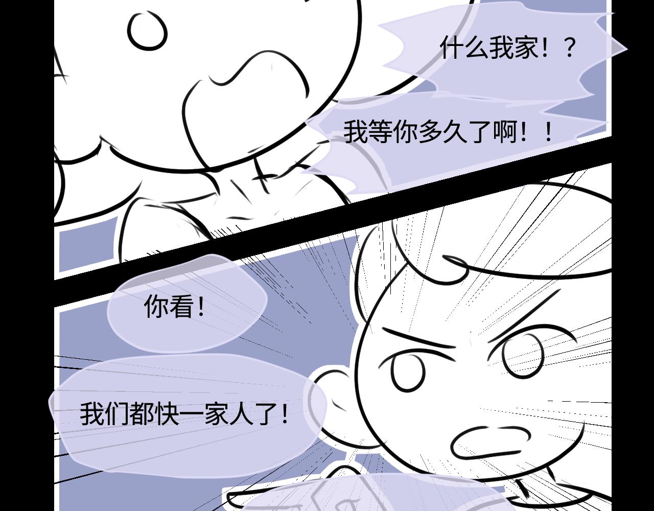 182.理智和冲动2-第182话