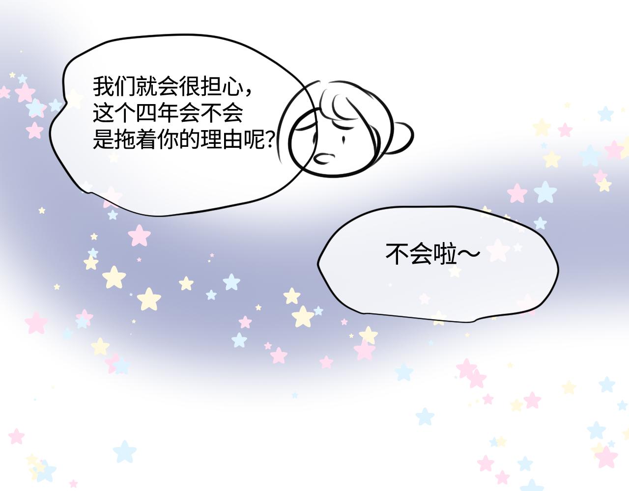 182.理智和冲动2-第182话