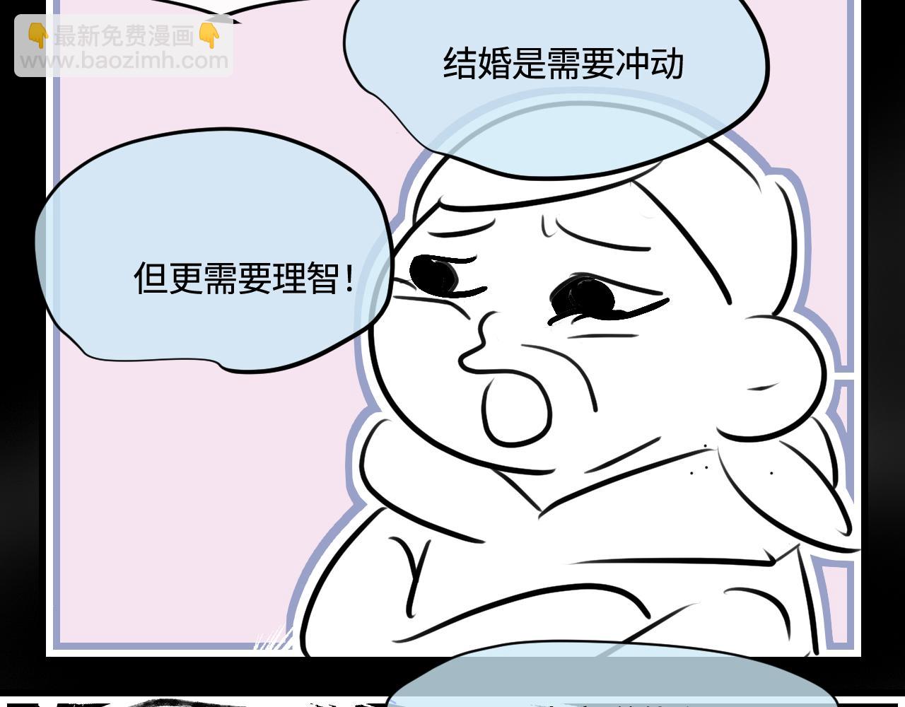 182.理智和冲动2-第182话