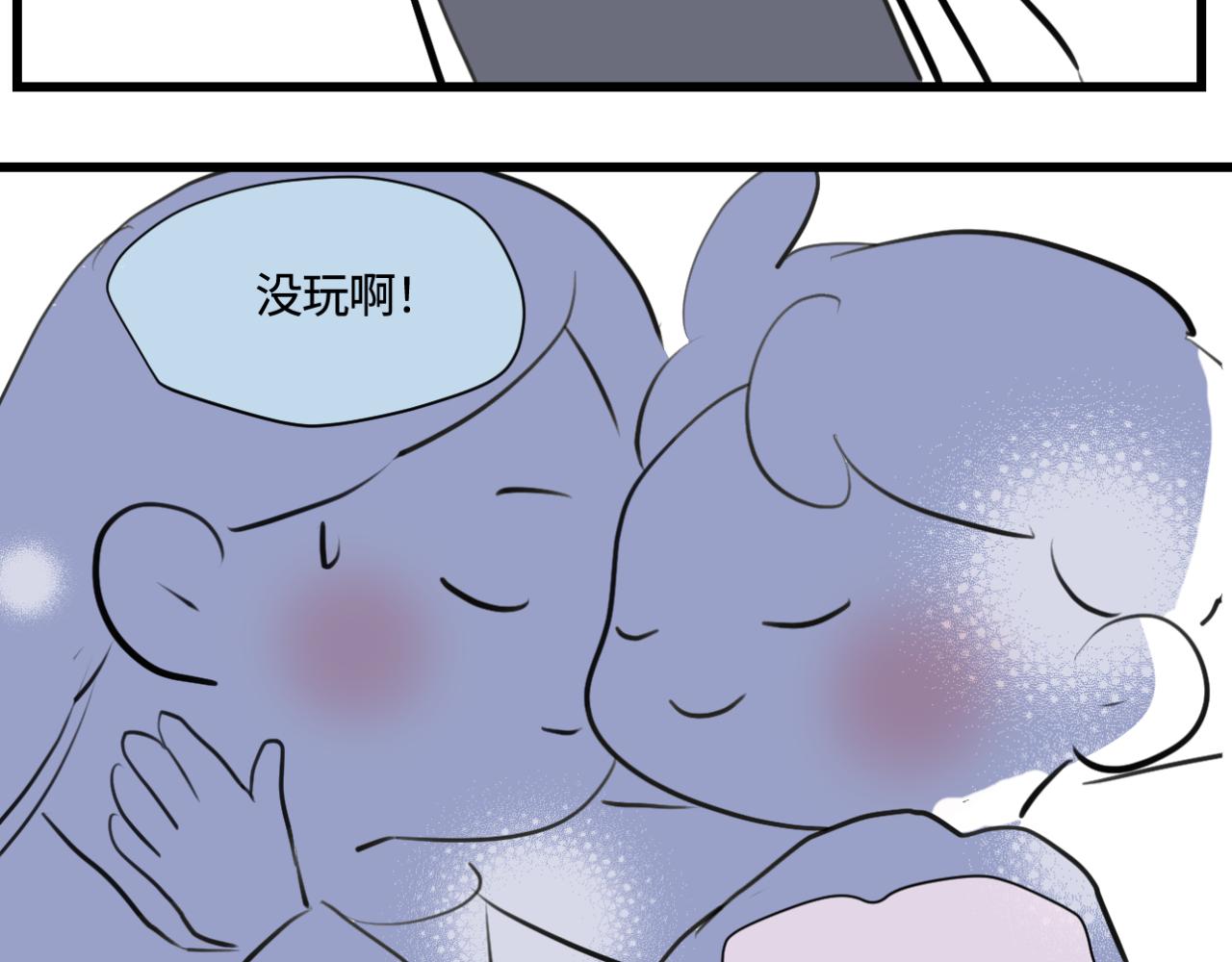 184.某个夜晚-第184话