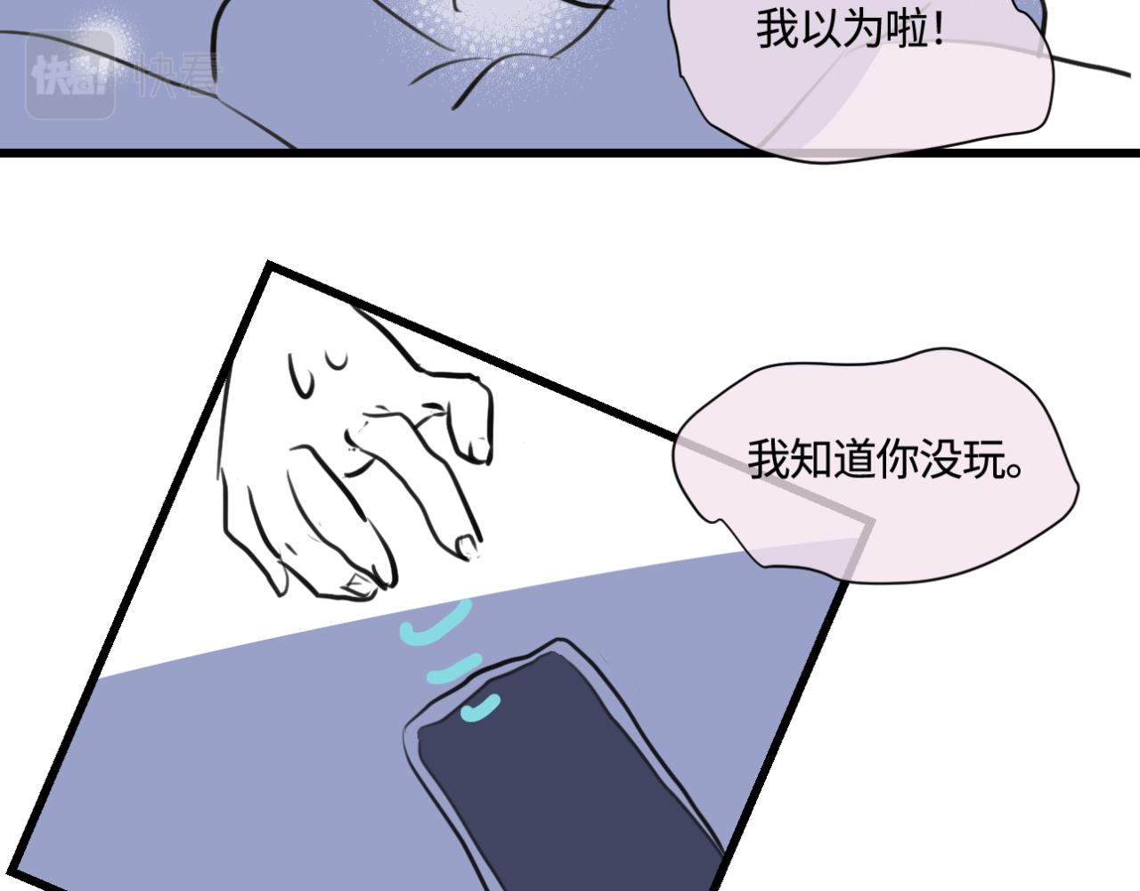 184.某个夜晚-第184话