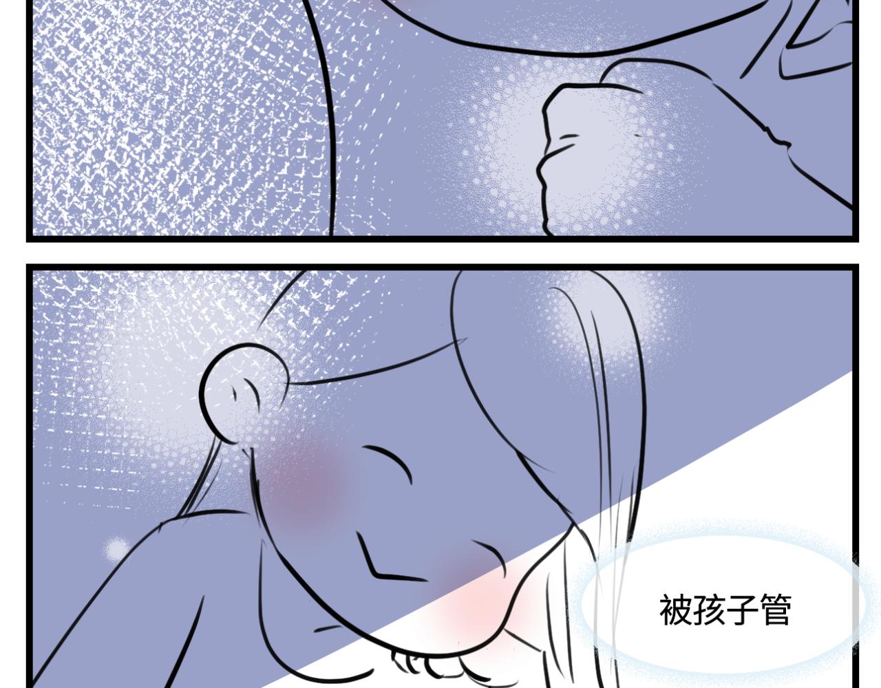 184.某个夜晚-第184话