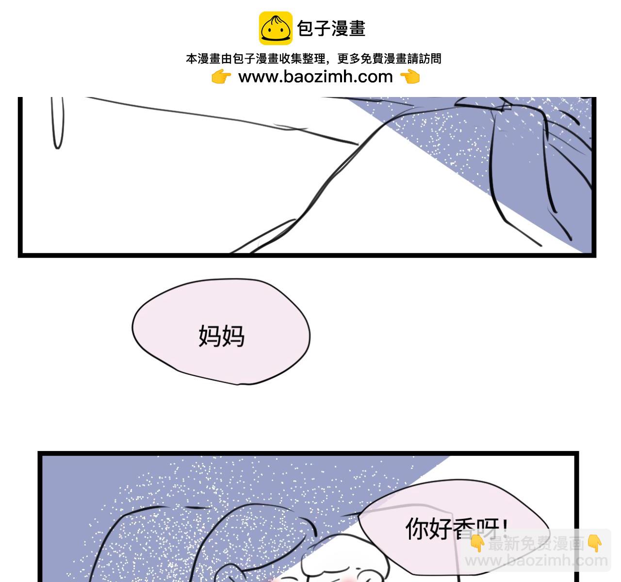 184.某个夜晚-第184话