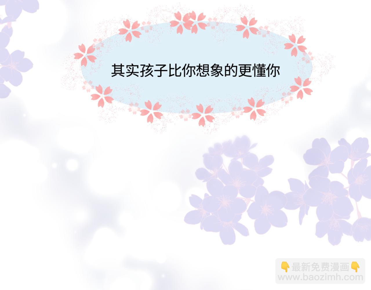 184.某个夜晚-第184话