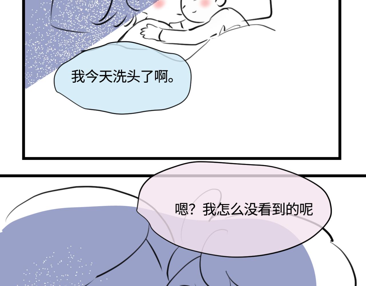 184.某个夜晚-第184话