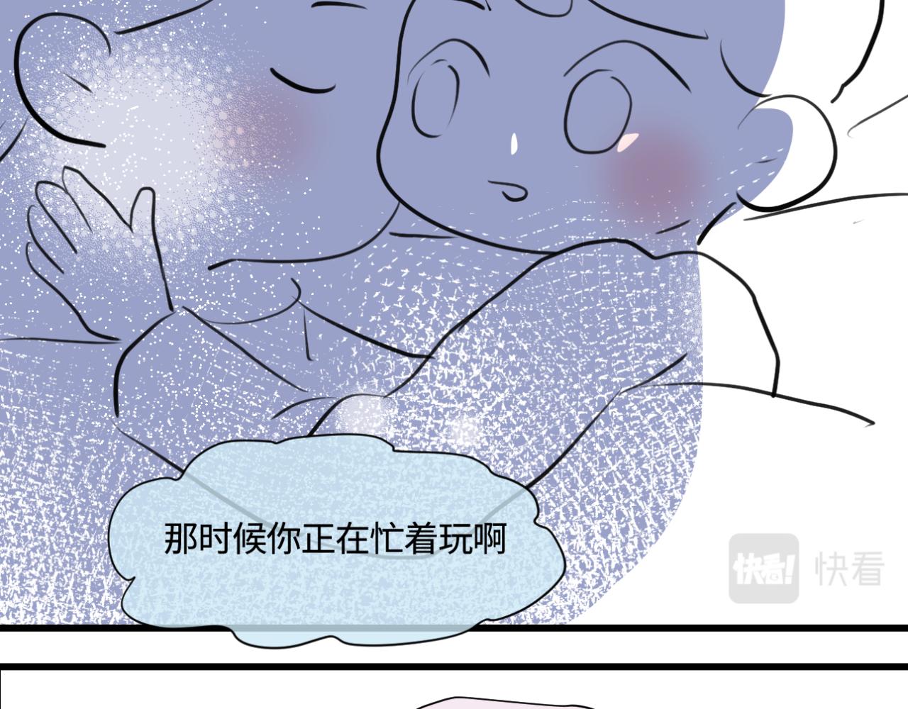 184.某个夜晚-第184话