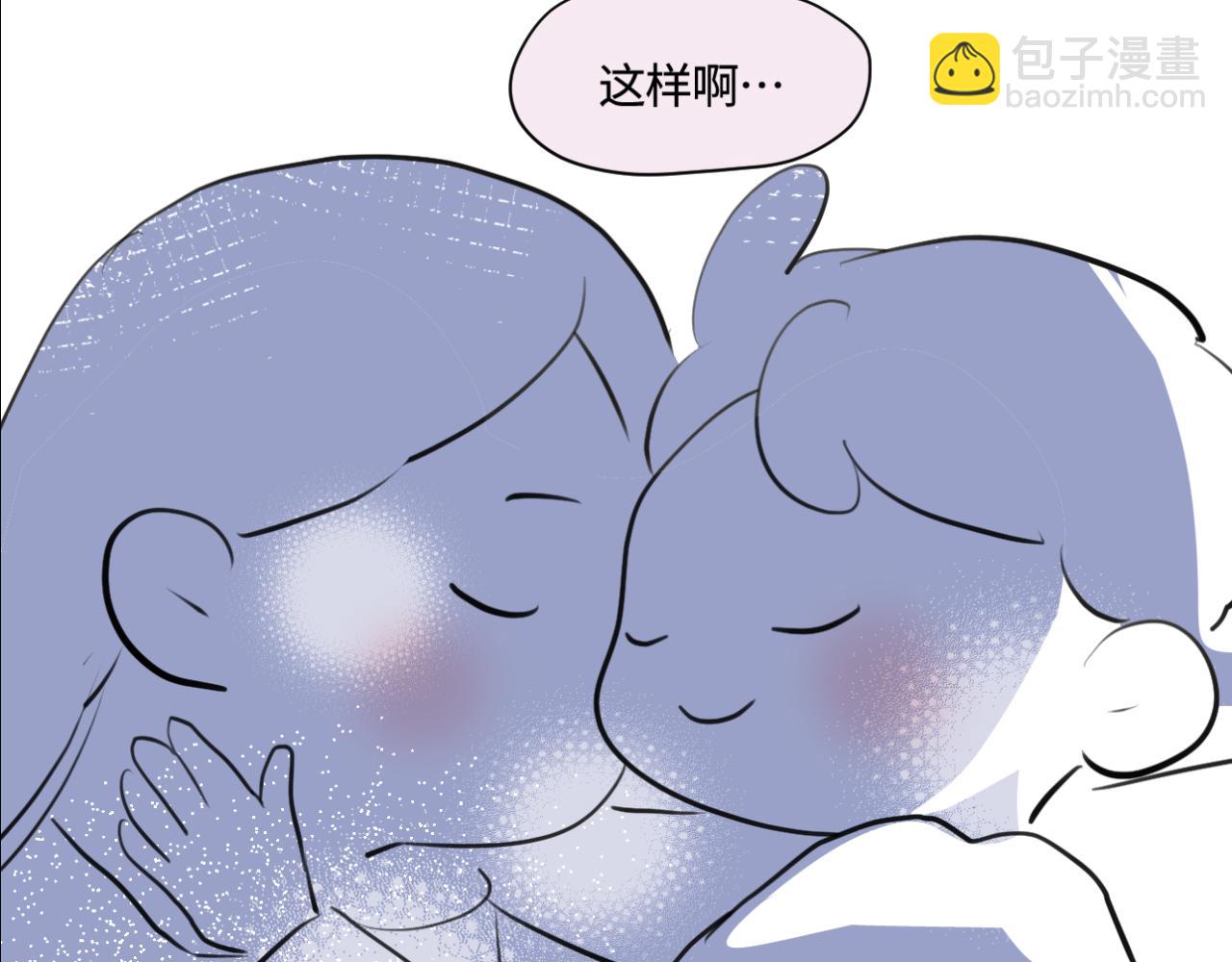 184.某个夜晚-第184话