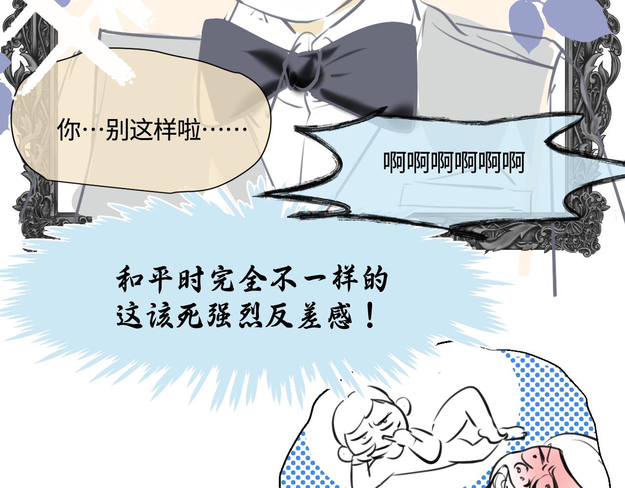 186.哥哥做花童2-第186话