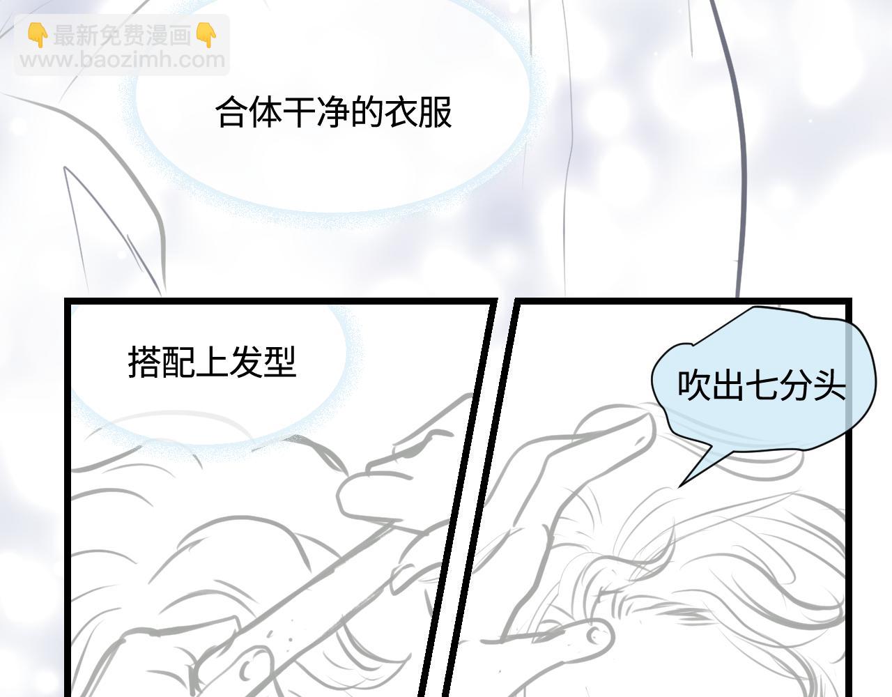 186.哥哥做花童2-第186话