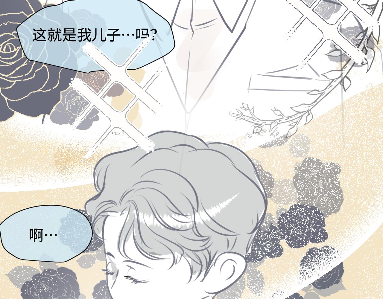 186.哥哥做花童2-第186话