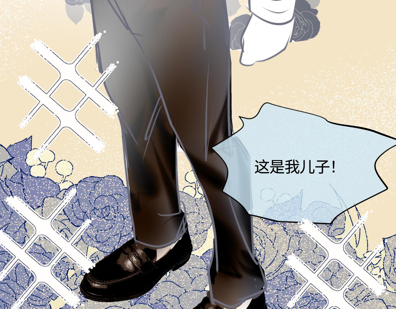 186.哥哥做花童2-第186话