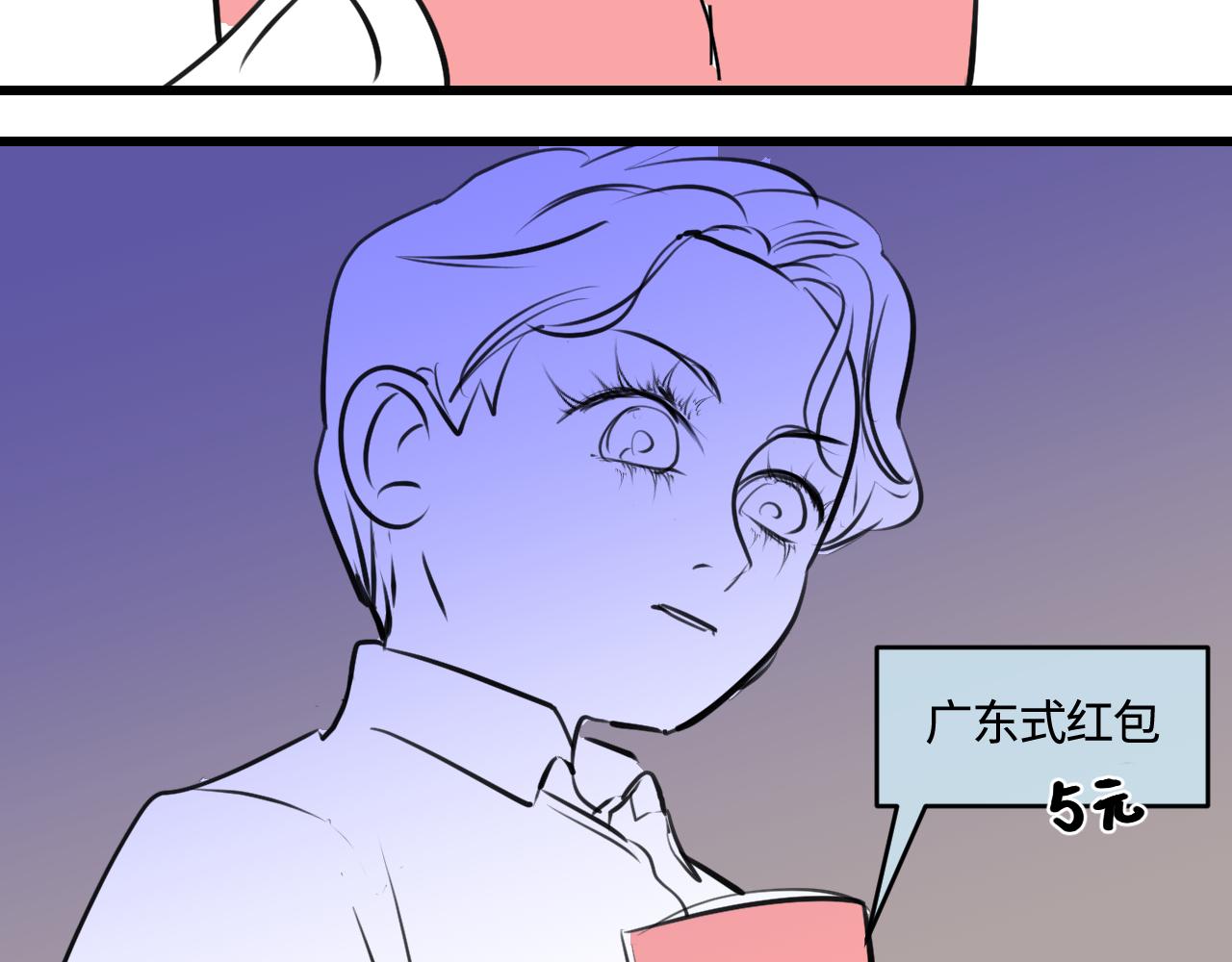 188.哥哥做花童4-第188话