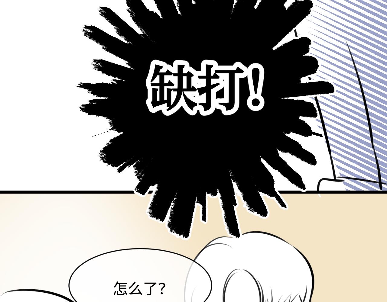 188.哥哥做花童4-第188话