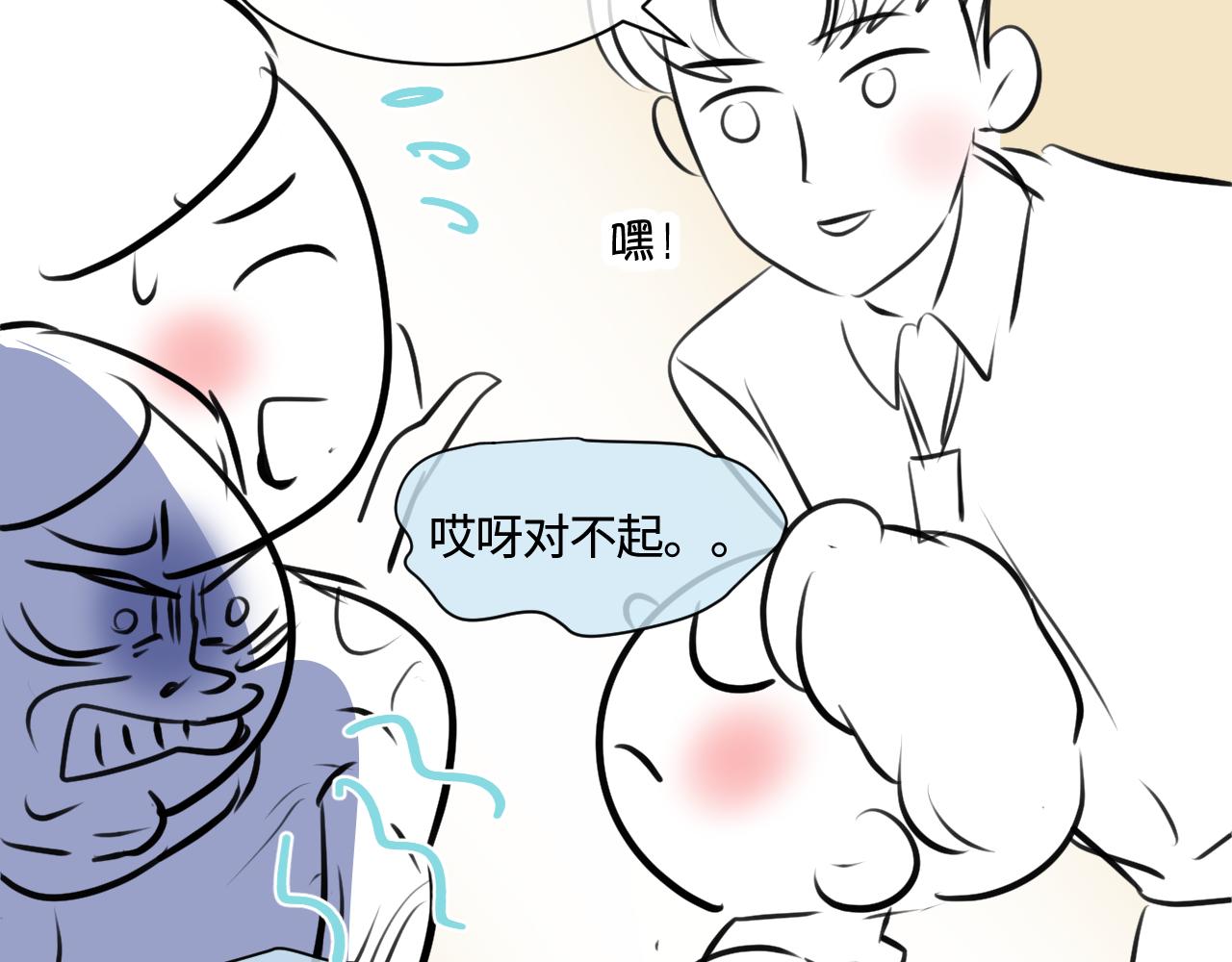 188.哥哥做花童4-第188话