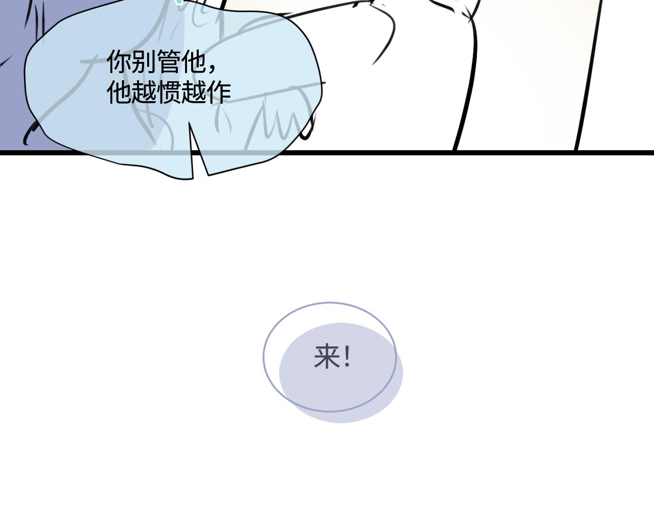 188.哥哥做花童4-第188话