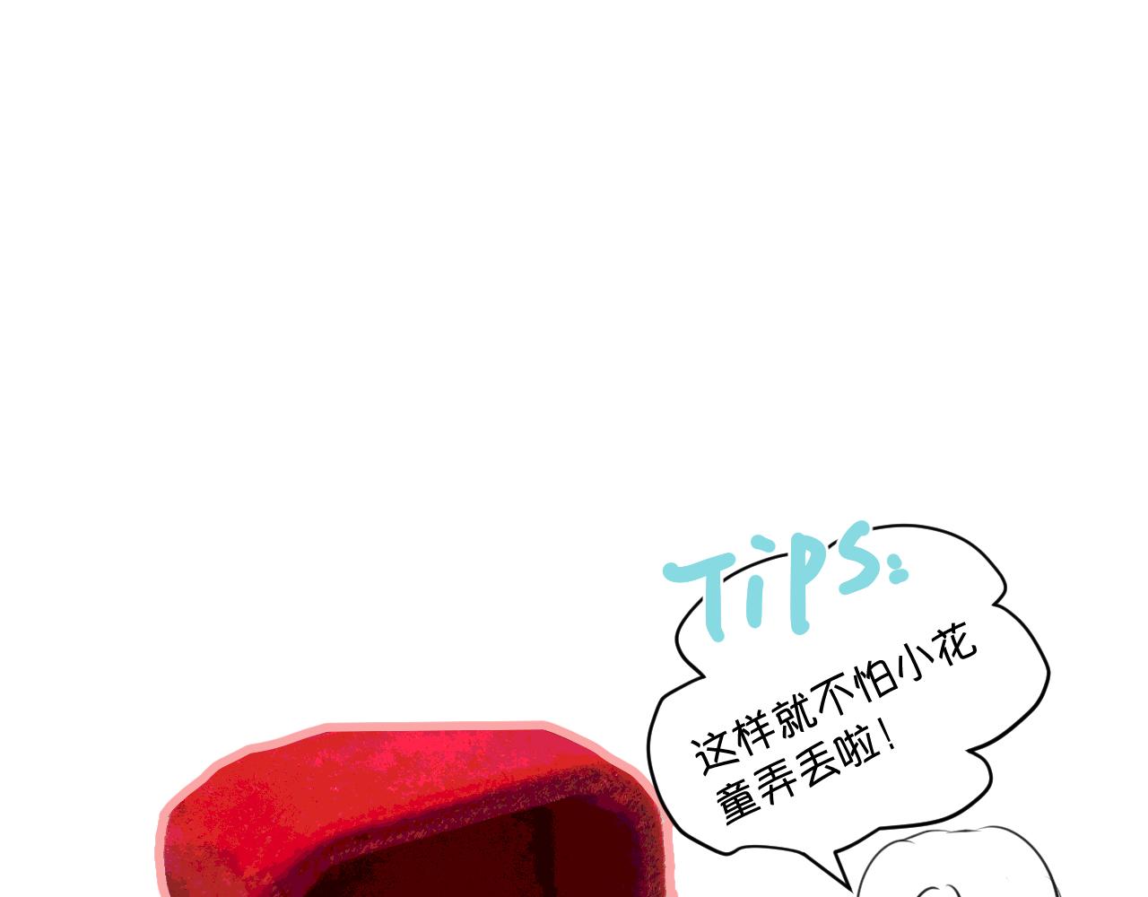 188.哥哥做花童4-第188话