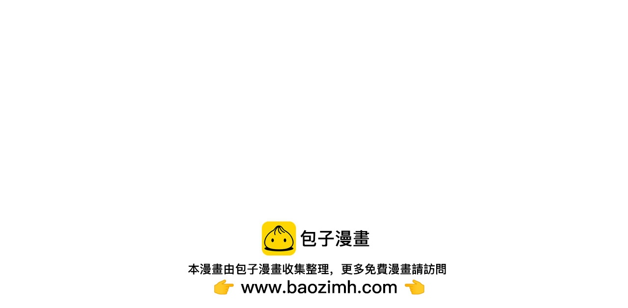 188.哥哥做花童4-第188话