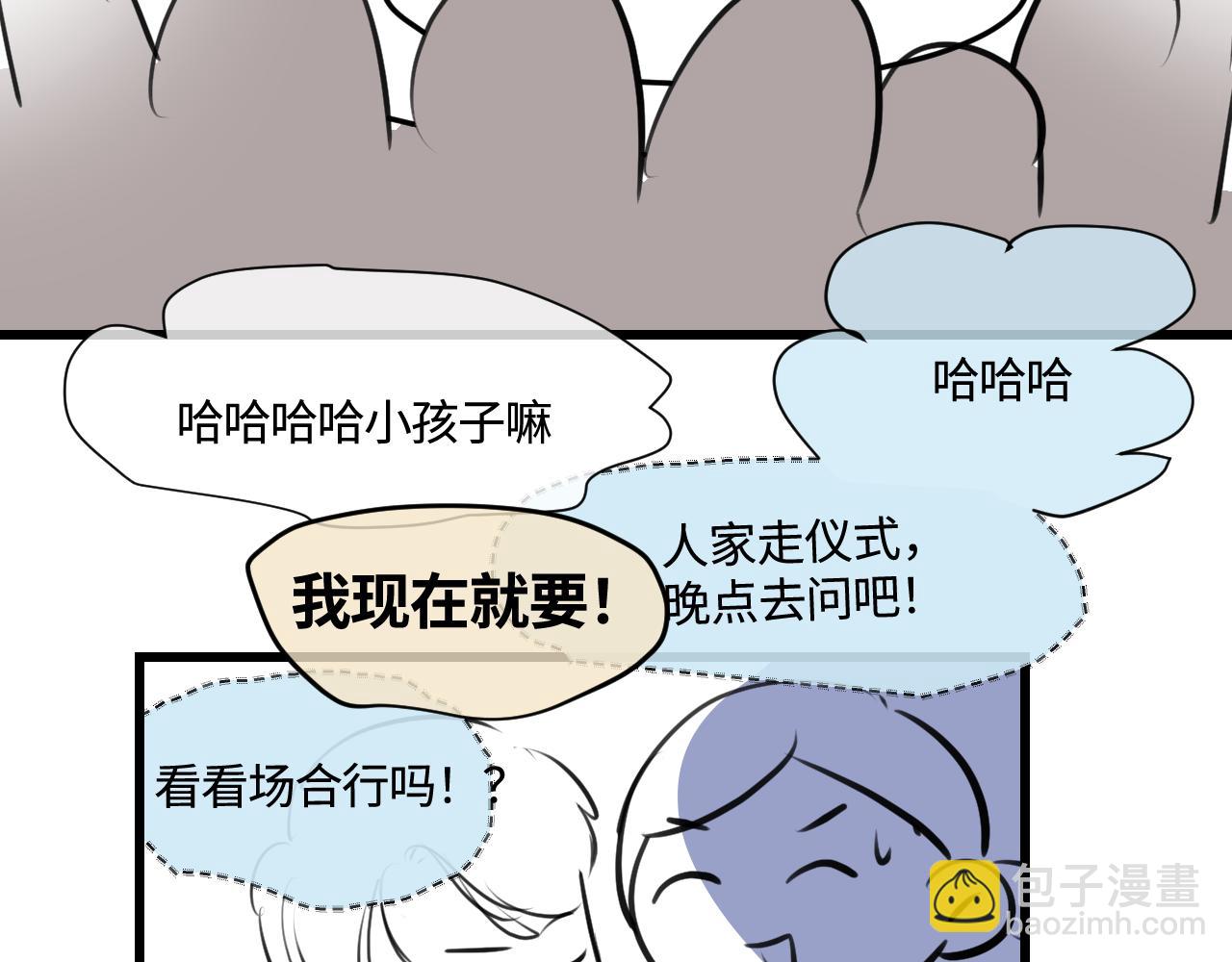 188.哥哥做花童4-第188话