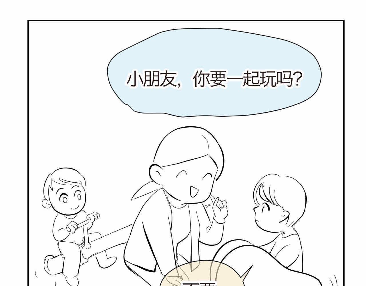 20.夜谈+说话的艺术-第20话