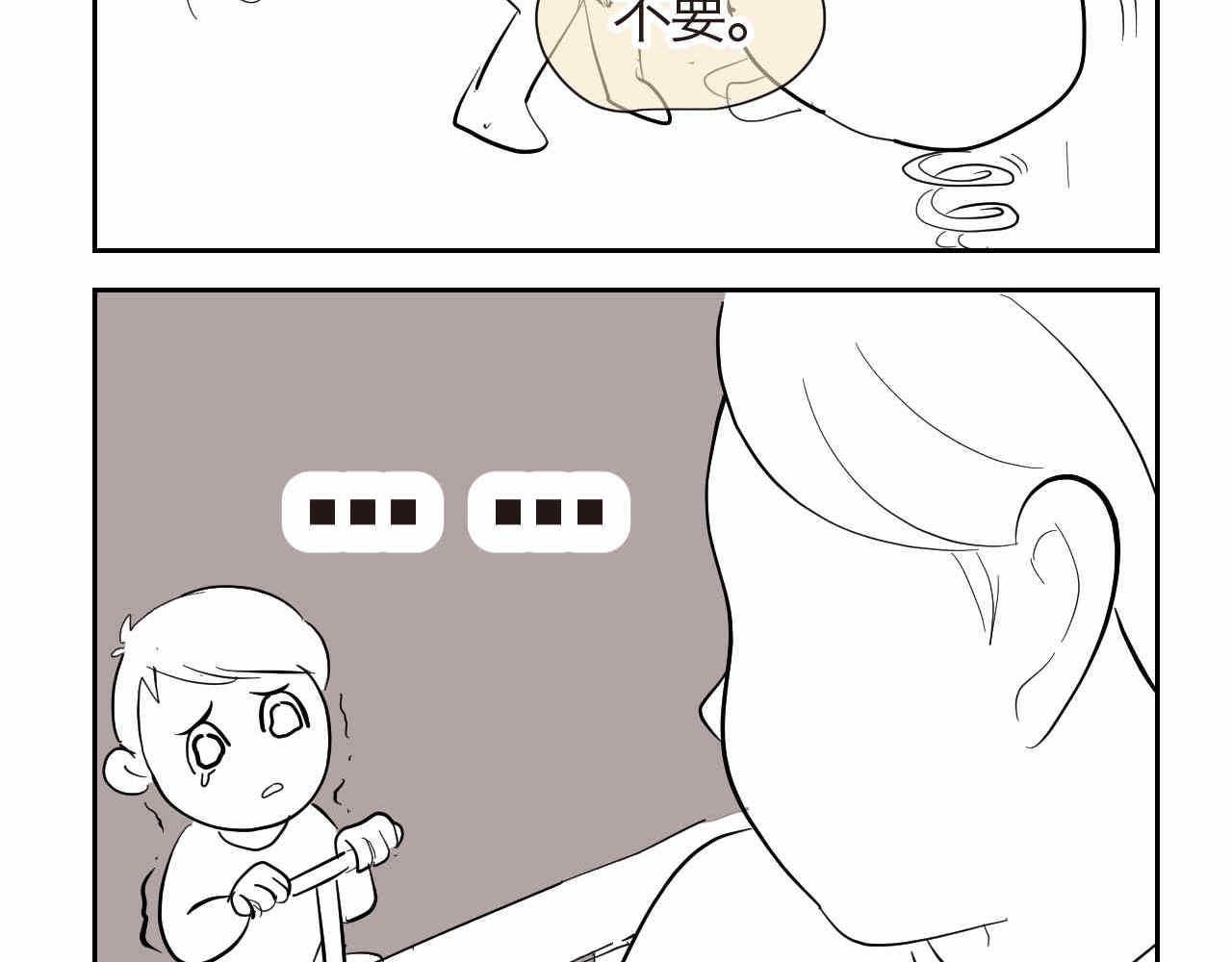 20.夜谈+说话的艺术-第20话